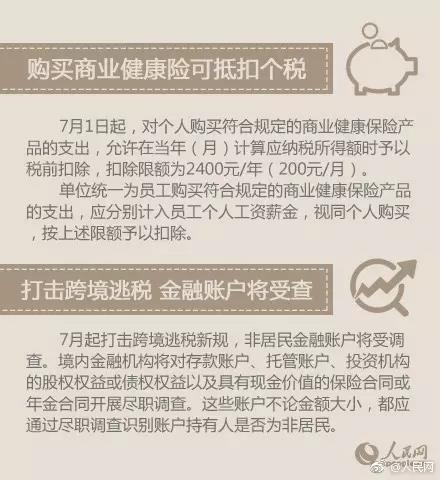 1498870488362069.jpg 7.jpg