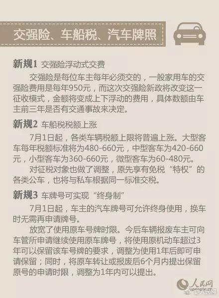 1498870516712606.jpg 10.jpg