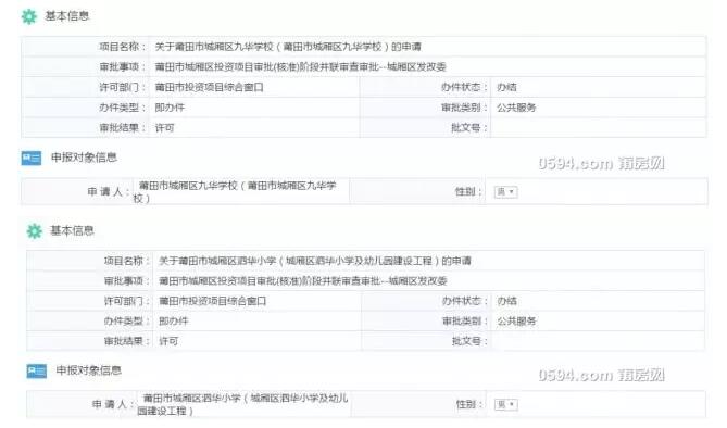 1502326800333195.jpg 1.jpg